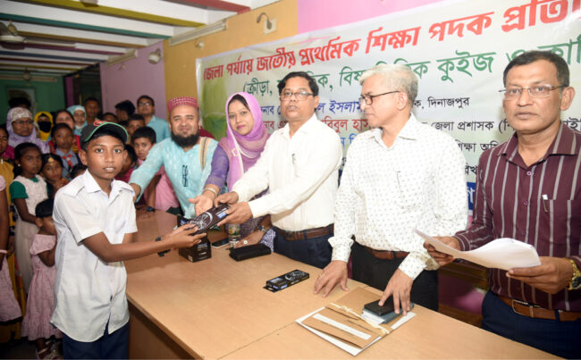 দিনাজপুরে জেলা পর্যায়ে জাতীয় প্রাথমিক শিক্ষা পদক প্রতিযোগিতা অনুষ্ঠিত