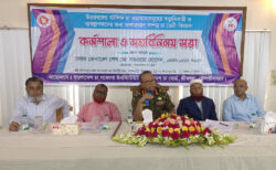 দিনাজপুরে গুণগত মানসম্পন্ন চা তৈরি বিষয়ক কর্মশালা