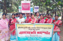 নবাবগঞ্জে আদিবাসী নারীদের উদ্যোগে মাদক বিরোধী র‌্যালি ও আলোচনা সভা