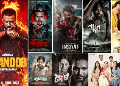 ঈদুল আজহা ২০২৫: মুক্তির তালিকায় সাতটি দেশি ছবি