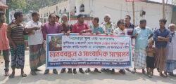 বিজোড়া স্কুল এন্ড কলেজের অধ্যক্ষ ও সভাপতির বিরুদ্ধে অনিয়মের অভিযোগে মানববন্ধন