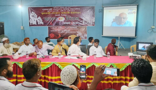 গণতন্ত্র প্রতিষ্ঠা হলে শ্রমিকের অধিকার প্রতিষ্ঠা হবে