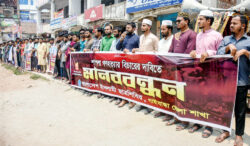 শাপলা চত্বরে গণহত্যার প্রতিবাদে গাইবান্ধায় ছাত্রশিবিরের মানববন্ধন