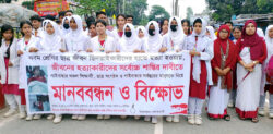 ছাত্র হত্যার সর্বোচ্চ শাস্তির দাবিতে গাইবান্ধায় বিক্ষোভ মিছিল ও সড়ক অবরোধ
