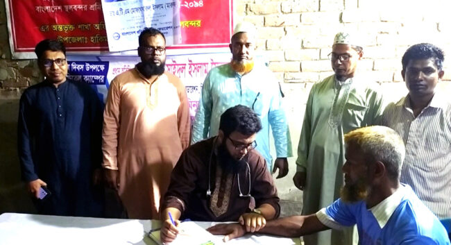 মহান মে দিবস উপলক্ষে শ্রমিক কল্যাণ ফেডারেশনের ফ্রি মেডিকেল ক্যাম্প