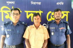 হিলিতে পুলিশের বিশেষ অভিযানে কৃষক লীগের নেতা গ্রেফতার