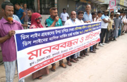 ফুলবাড়ীতে ক্যাবল টিভির গ্রাহক হয়রানি বন্ধের দাবিতে মানববন্ধন