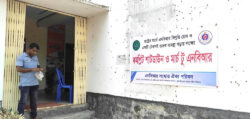 হিলিতে কমপ্লিট শাটডাউন পালন করছেন কাস্টমসের কর্মকর্তা-কর্মচারীরা