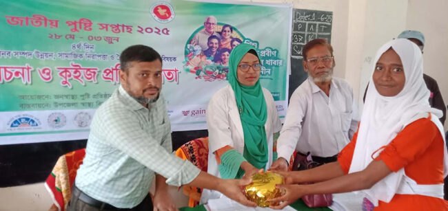 চিরিরবন্দরে জাতীয় পুষ্টি সপ্তাহ উপলক্ষে রচনা ও কুইজ প্রতিযোগিতা অনুষ্ঠিত
