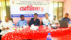 পঞ্চগড়ে “নিবাসীদের শিক্ষার মানোন্নয়নে অংশীজনের ভূমিকা” শীর্ষক সেমিনার