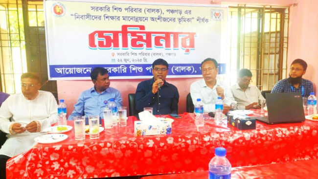 পঞ্চগড়ে “নিবাসীদের শিক্ষার মানোন্নয়নে অংশীজনের ভূমিকা” শীর্ষক সেমিনার