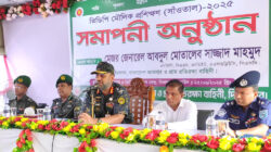 বাংলাদেশের মূল শক্তি হচ্ছে সম্প্রীতির শক্তি- দিনাজপুরে আনসার ভিডিপি মহাপরিচালক