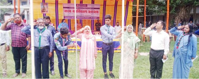 চিরিরবন্দরে বাংলাদেশ স্কাউটস প্রোগ্রাম বিভাগের কাব কার্ণিভাল অনুষ্ঠিত