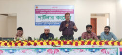 পাঁচবিবিতে কৃষি অধিদপ্তরের পার্টনার কংগ্রেস অনুষ্ঠিত