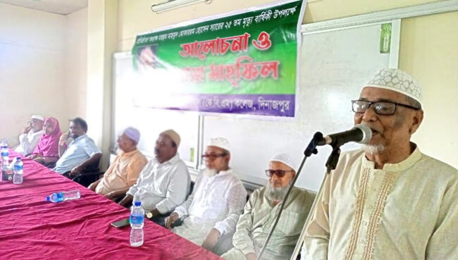 দিনাজপুরে কেবিএম কলেজের প্রতিষ্ঠাতা অধ্যক্ষের ২৫ তম মৃত্যুবার্ষিকী পালিত