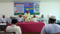 আক্কেলপুরে জামায়াতে ইসলামীর ওলামা সমাবেশ অনুষ্ঠিত