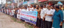 কিন্ডারগার্টেনের শিক্ষার্থীদের বৃত্তি পরীক্ষার সুযোগ না রাখার প্রতিবাদে মানববন্ধন