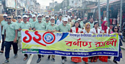 দিনাজপুর ইনস্টিটিউট এর ১২০তম প্রতিষ্ঠা বার্ষিকীর উদ্বোধন