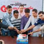 নন্দীগ্রামে দৈনিক করতোয়া’র সুবর্ণজয়ন্তী পালিত